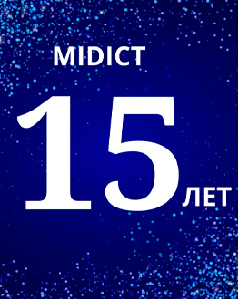 Midict Group с гордостью отмечает 15-летие!