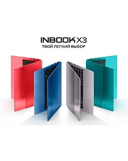 В MIDICT GROUP под заказ доступны ноутбуки Infinix