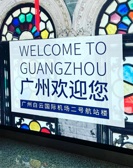 Руководство MIDICT GROUP посетило Китай и провело переговоры с партнерами