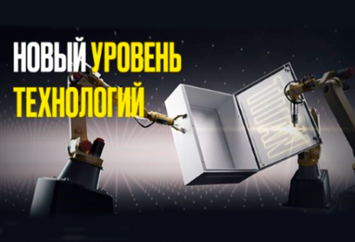 Корпуса металлические с монтажной панелью TITAN 5 IEK в MIDICT GROUP