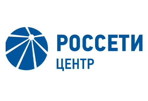 Поддержка ИТ-инфраструктуры и инженерных систем для Россети Центр 