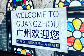 Руководство MIDICT GROUP посетило Китай и провело переговоры с партнерами